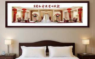 结婚酒店挂画(结婚酒店挂画图片大全)