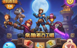 还原端游的自制手游软件(手游制作器手机版下载)