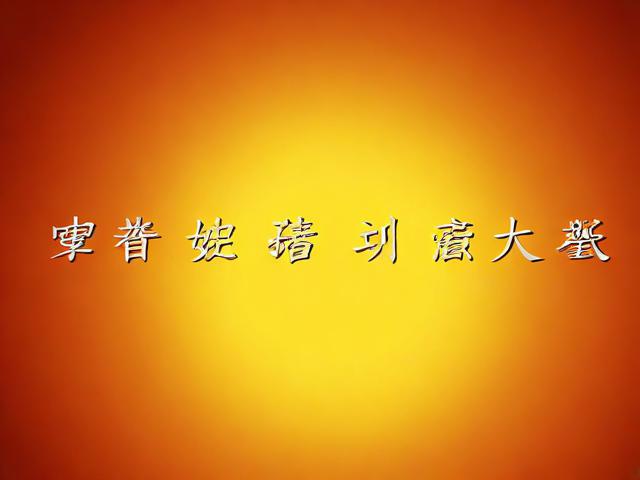 〖97分语文卷子家长评语·语文试卷97分家长签意见〗
